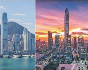 2025至2027年共建全球金融科技中心