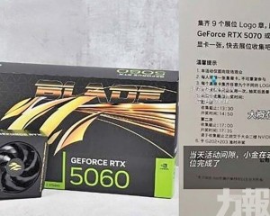 拒絕後被暗示離職引熱議