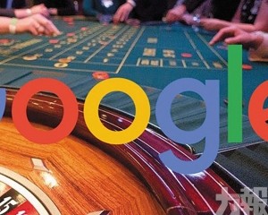 封殺35地區線下博彩廣告