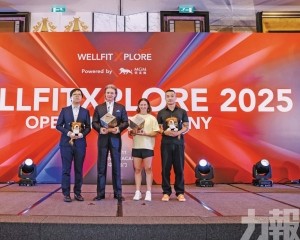 聚焦體衛融合賦能健康