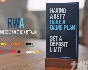 五年內政府或損失20億收入