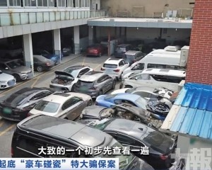 自製意外拆零件騙逾億保險