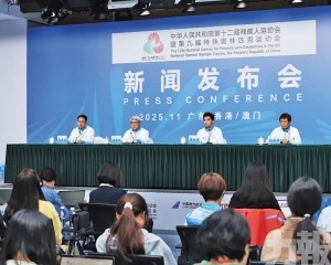 港澳廣深四城將同步傳遞