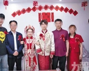 湖北女子上演「假豪門」騙婚劇本 陪嫁金條 存款 奔馳全是假