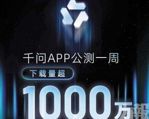 成史上增速最快AI應用