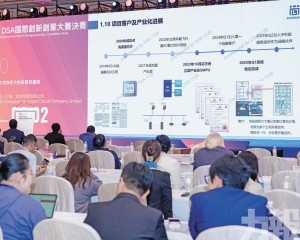 「智能內存宇宙」團隊奪冠