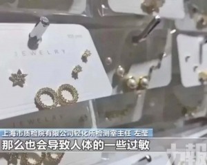 醫生警告或致癌