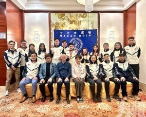 澳門空手道正剛會設宴祝賀運動員