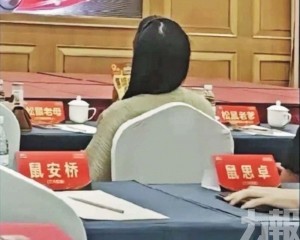 企業文化遭批侵犯個人權利