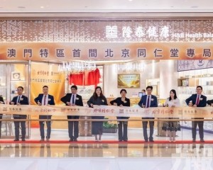 助推中醫藥大健康產業邁向國際