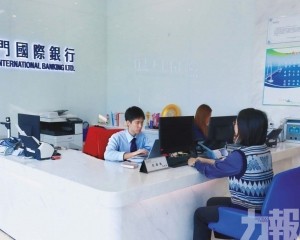 落地EF帳戶業務