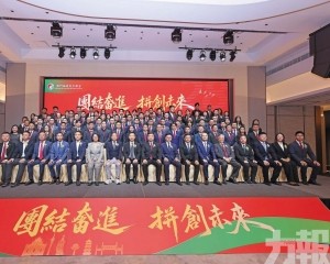 冀團結奮進為閩澳繁榮發展獻力