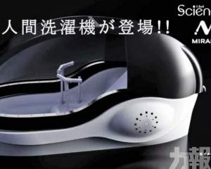 售價高達6,000萬日圓限量50台