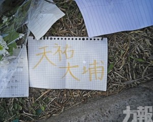 失聯人數縮減至40多人