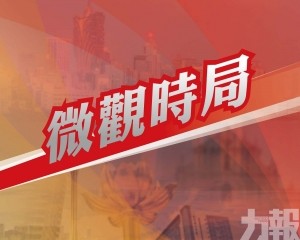 就業培訓成為2026年施政重點