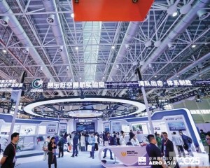 載人飛行車 零碳水上機場齊亮相