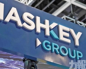 HashKey通過聆訊 瞄準年內掛牌