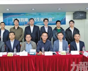 探討澳門醫療服務與大健康產業