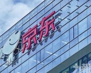 京東工業招股集資最多32.7億港元