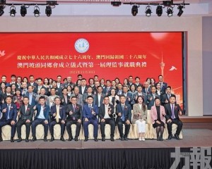 共促澳坡兩地融合發展