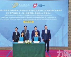 部分課程延伸至合作區