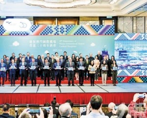 未來助澳打造頂尖世界旅遊休閒中心