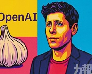 研發代號「大蒜」新模型