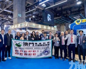 爲中醫藥大健康數據國際化發展凝聚共識