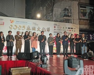 20年深耕社區促多元共融