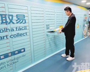 深合區市民服務中心增設「智取易」