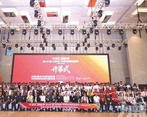 「賽事+旅遊」助力灣區海洋經濟