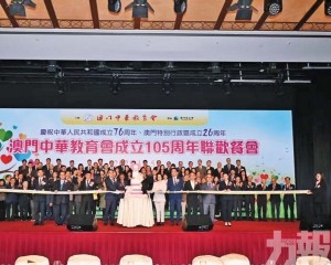 教局籲攜手育才共建教育強國