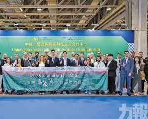 促七項合作助四企落戶澳琴