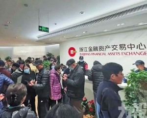 近萬投資者中招