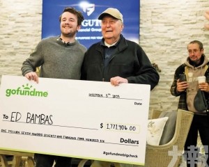 170萬美元改寫晚年命運