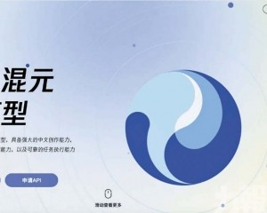 4060億參數領跑國產AI推理賽道