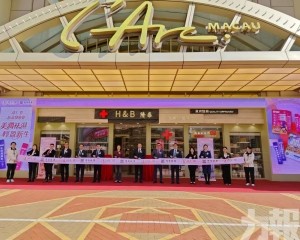 達仁堂兩款新品澳門首發 