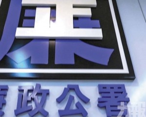 廉署再揭發休企餐飲部總廚索賄案