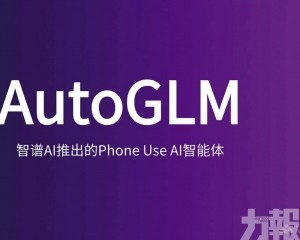 「會用手機的AI 」加速落地