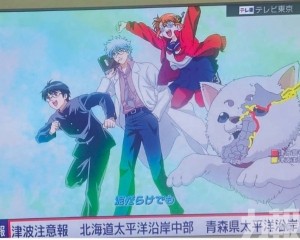 東京電視台淡定引熱議