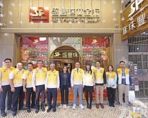 業界倡建回吐金及貴金屬檢測平台