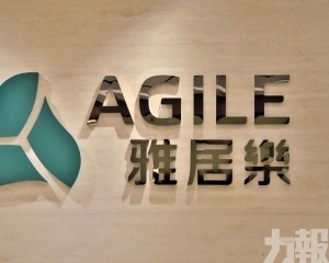 涉款逾2,080萬美元