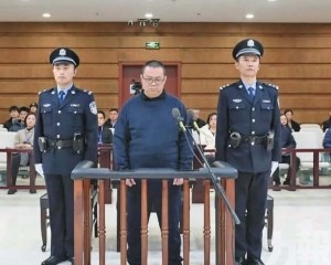 華融國際前總經理白天輝伏法