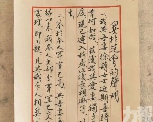 網民毒舌：去做親子鑒定吧