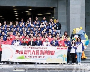 真情對話澳門青年