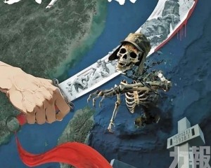 強調反對軍國主義復辟