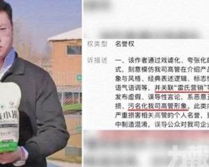 小米回應：反對惡意模仿