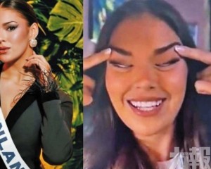 主辦方道歉並改由亞軍遞補