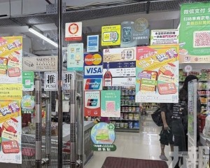 有效鼓勵居民增加留澳消費