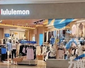 lululemon將換帥